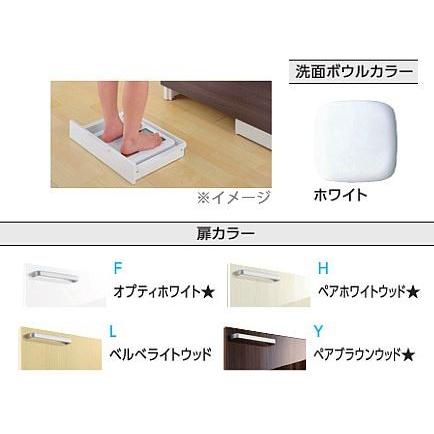 ●TOTO 洗面化粧台【LDSWB075BCJEN1】(F・H・L・Y) サクア 2段引き出しタイプ 体重計収納付き 間口750 洗面ボウル高さ800 受注約１週〔HH〕