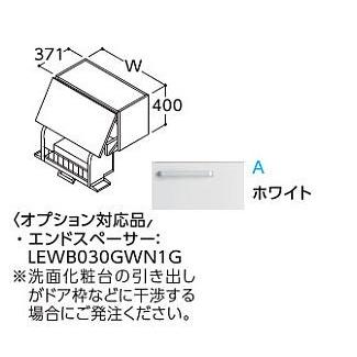 ###TOTO　クイック昇降ウォールキャビネット(ホワイト)　サクア　間口750　受注約１週〔HH〕