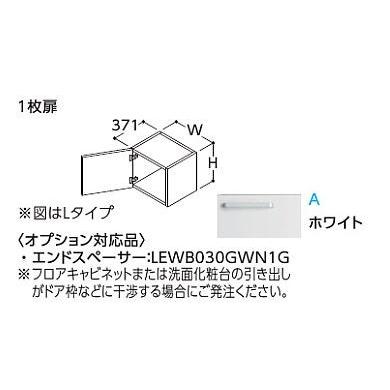 ###TOTO リモデル用ウォールキャビネット【LWWB030CRA1A】(ホワイト) サクア 1枚扉 間口300 高さ300 受注約１週〔HH〕｜clover8888