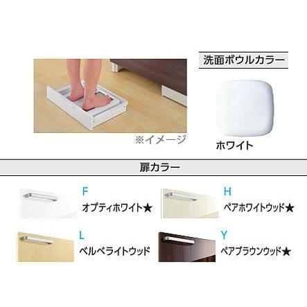 ●TOTO 洗面化粧台【LDSWB060BAJEN1】(F・H・L・Y) サクア 2枚扉タイプ 体重計収納付き 間口600 洗面ボウル高さ800 受注約１週〔HH〕