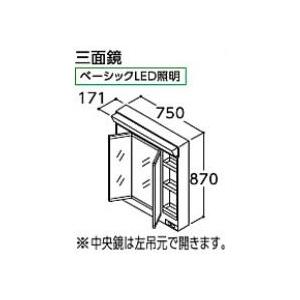 ###TOTO 化粧鏡【LMWB075A3GEC2G】サクア 三面鏡 ベーシックLED照明 エコミラーあり 間口750