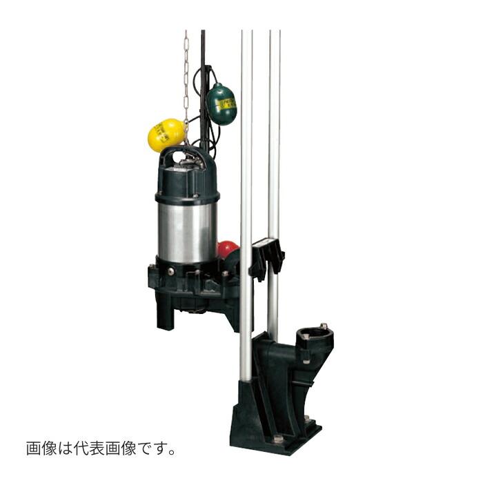 ツルミポンプ ○ツルミポンプ 汚物用【50PUW2.4S】水中ハイスピン 