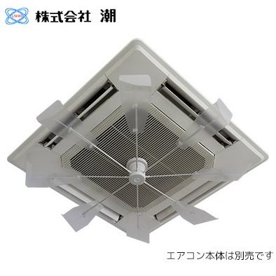 潮　ハイブリットファン　FJR HBF-FJR C/W △ω潮社【HBF-FJR C/W】(ハーフクリアー) ハイブリットファン : 家電と