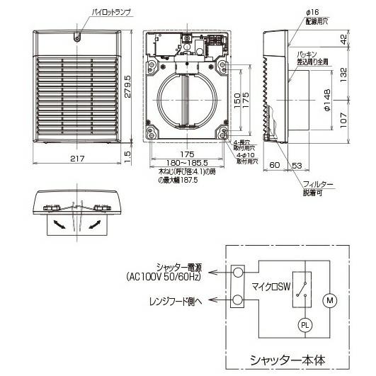 ###ユニックス 給気電動シャッター【UKDG150AWFH】壁・天井取付用 ガラリカバー 不織布フィルター(粗塵・花粉対策) クールホワイト 受注生産〔HD〕 |  | 01