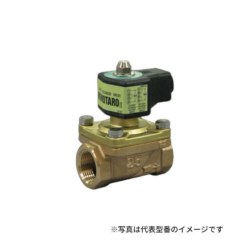 VENN/ベン 電磁弁(ダイヤフラム式)ダイヤフラム式桃太郎2 RoHS対応 ウォータハンマ緩和機構付 通電開 呼び径25〔HD〕