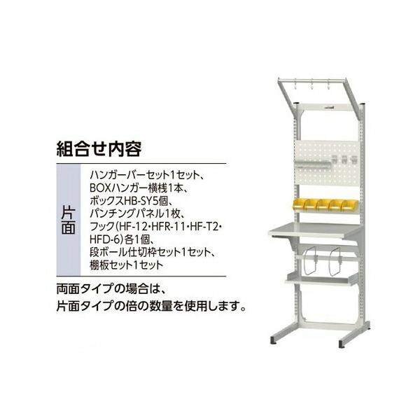 格安販売店舗 ####u.ヤマキン/山金工業 【MWR-0618-HPBD】マルチワークテーブル 間口600サイズ 天板D600mm 両面タイプ 組立式