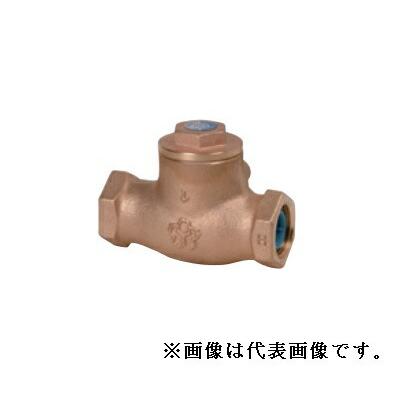 大和バルブ【10C-CN-20A】青銅バルブ (給水用コアリング) スイング 