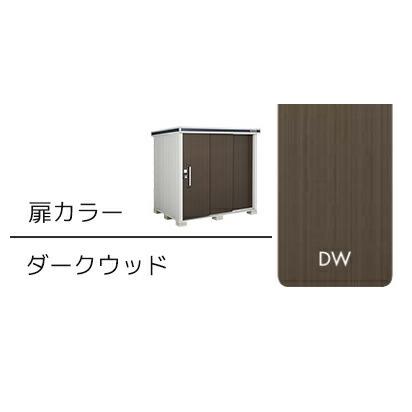 ヨドコウ ○u.ヨド物置/ヨドコウ【LMD-1829H DW】ダークウッド エルモ 