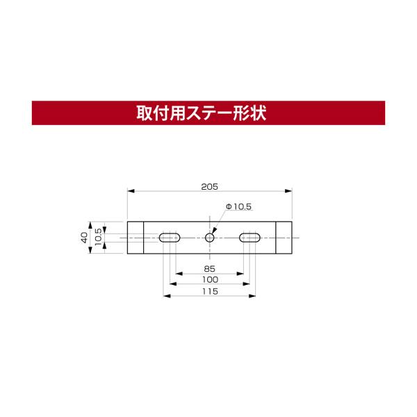 βユアーズ・トレード 【YRS50W-SBPII-Z/N】看板向けLED投光器 SB βユアーズ・トレード 【YRS50W-SBPII-Z/N】看板向けLED投光器 SB