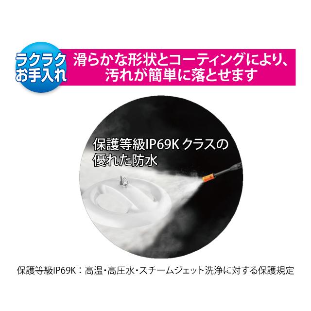 ▲βユアーズ・トレード【YRS50W-STM-C/N】高天井照明(水蒸気対応タイプ) 水銀灯250〜300W対応 水蒸気対応型LED照明 消費電力50W 昼白色 受注生産の画像