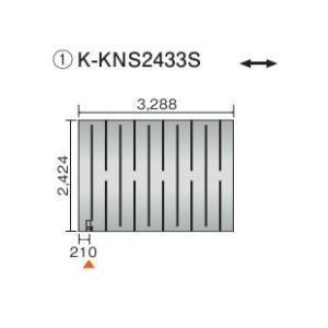 ●ダイキン 床暖房パネル(床材分離型)【K-KNS2433S】ホッとエコ フロアパネル〔EA〕 ダイキン（DAIKIN） ○ダイキン 床暖房パネル(床材分離型) 【K