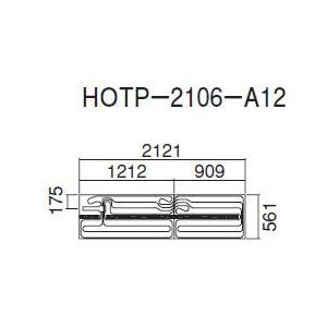 ●ダイキン 床暖房パネル(床材分離型)【HOTP-2106-A12】ほっとぴあ Aシリーズ〔EA〕 ダイキン（DAIKIN） ○ダイキン 床暖房パネル(床材分離型)【HOTP-2106