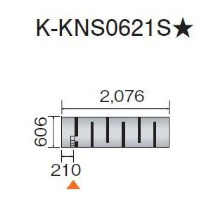 ●ダイキン 床暖房パネル(床材分離型)【K-KNS0621S】ホッとエコ フロアパネル〔EA〕 ダイキン（DAIKIN） ○ダイキン 床暖房パネル(床材分離型) 【K