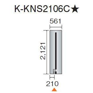 ●ダイキン 床暖房パネル(床材分離型)【K-KNS2106C】ホッとエコ フロアパネル〔EA〕 ダイキン（DAIKIN） ○ダイキン 床暖房パネル(床材分離型) 【K