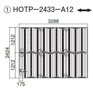●ダイキン 床暖房パネル(床材分離型)【HOTP-2433-A12】ほっとぴあ Aシリーズ〔EA〕 ダイキン（DAIKIN） ○ダイキン 床暖房パネル(床材分離型)【HOTP-2433