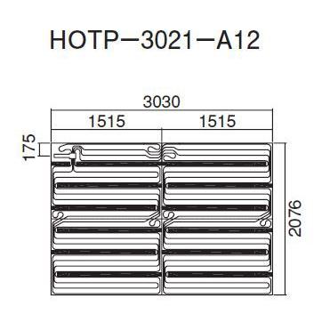 ●ダイキン 床暖房パネル(床材分離型)【HOTP-3021-A12】ほっとぴあ Aシリーズ〔EA〕 ダイキン（DAIKIN） ○ダイキン 床暖房パネル(床材分離型)【HOTP-3021