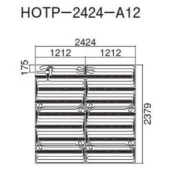 ●ダイキン 床暖房パネル(床材分離型)【HOTP-2424-A12】ほっとぴあ Aシリーズ〔EA〕 ダイキン（DAIKIN） ○ダイキン 床暖房パネル(床材分離型)【HOTP-2424
