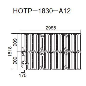 ●ダイキン 床暖房パネル(床材分離型)【HOTP-1830-A12】ほっとぴあ Aシリーズ〔EA〕 ダイキン（DAIKIN） ○ダイキン 床暖房パネル(床材分離型)【HOTP-1830