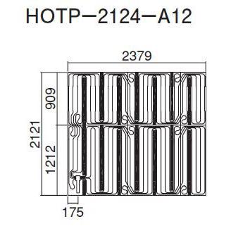 ●ダイキン 床暖房パネル(床材分離型)【HOTP-2124-A12】ほっとぴあ Aシリーズ〔EA〕 ダイキン（DAIKIN） ○ダイキン 床暖房パネル(床材分離型)【HOTP-2124