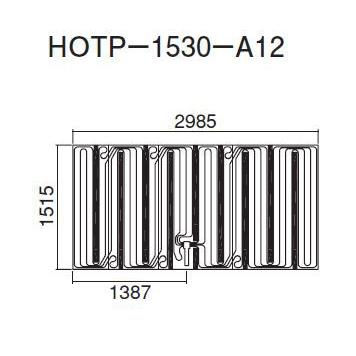 ●ダイキン 床暖房パネル(床材分離型)【HOTP-1530-A12】ほっとぴあ Aシリーズ〔EA〕 ダイキン（DAIKIN） ○ダイキン 床暖房パネル(床材分離型)【HOTP-1530