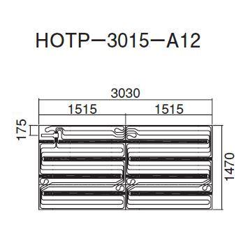 ●ダイキン 床暖房パネル(床材分離型)【HOTP-3015-A12】ほっとぴあ Aシリーズ〔EA〕 ダイキン（DAIKIN） ○ダイキン 床暖房パネル(床材分離型)【HOTP-3015