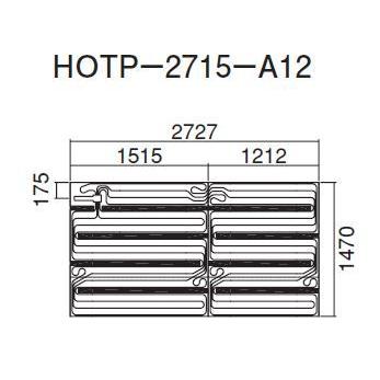 ●ダイキン 床暖房パネル(床材分離型)【HOTP-2715-A12】ほっとぴあ Aシリーズ〔EA〕 ダイキン（DAIKIN） ○ダイキン 床暖房パネル(床材分離型)【HOTP-2715