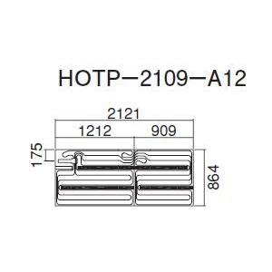 ●ダイキン 床暖房パネル(床材分離型)【HOTP-2109-A12】ほっとぴあ Aシリーズ〔EA〕 ダイキン（DAIKIN） ○ダイキン 床暖房パネル(床材分離型)【HOTP-2109