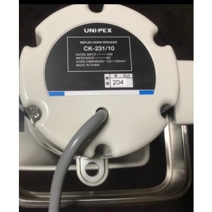 ユニぺックス 拡声器 UNIPEX 選挙 街宣車両 スピーカー 全国無料