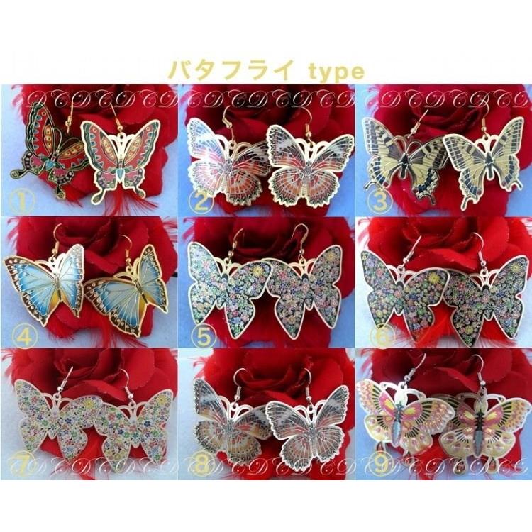 レディース アジアン ピアス 大振り バタフライ 蝶 しずく