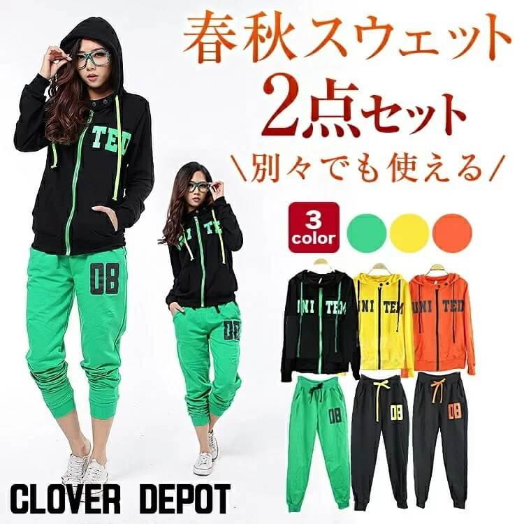 クーポンで半額 スウェット セットアップ レディース ルームウェア