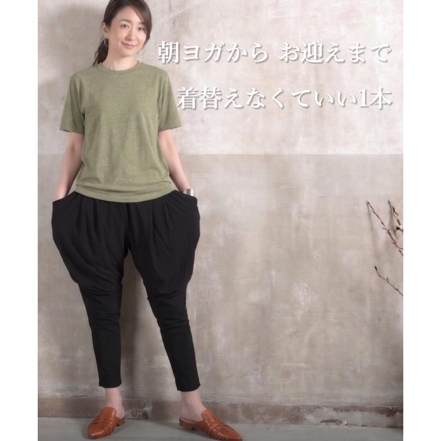 サルエルパンツ レディース 大きいサイズ 2L 3L 体型カバー きれいめ
