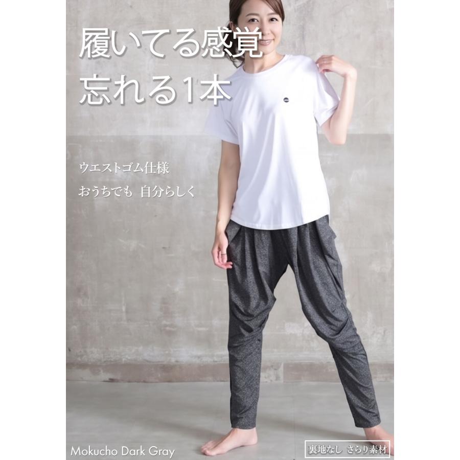サルエルパンツ レディース 大きいサイズ 2L 3L 体型カバー きれいめ 