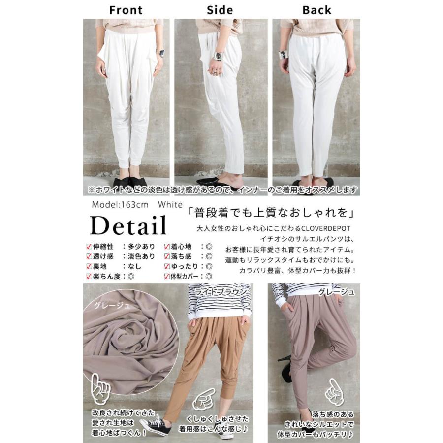 レディース サルエルパンツ ダンス ヨガ 運動着 女性用 パンツ