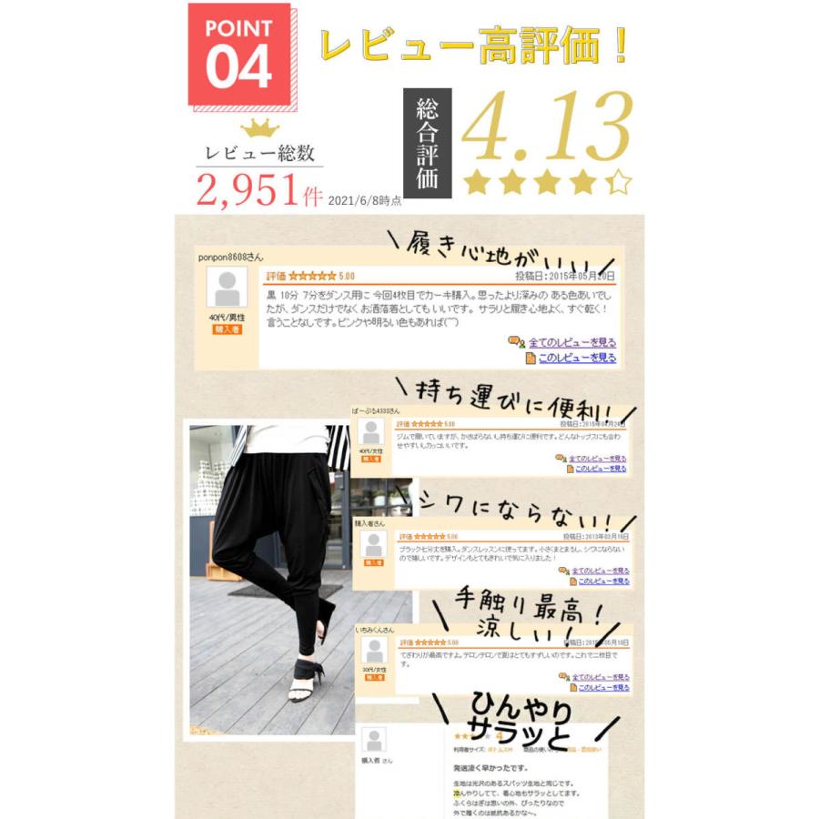 ブラック サルエルパンツ ハイウエスト　ストレッチ　ヨガ　ダンス　レディース サルエルパンツ ハイウエスト レディース 送料無料 サルエル