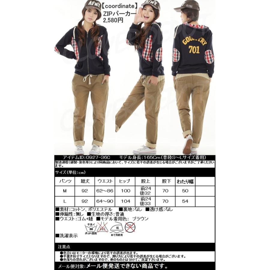 チノパン レディース ゆったり ストレート おしゃれ ボトムス ロング