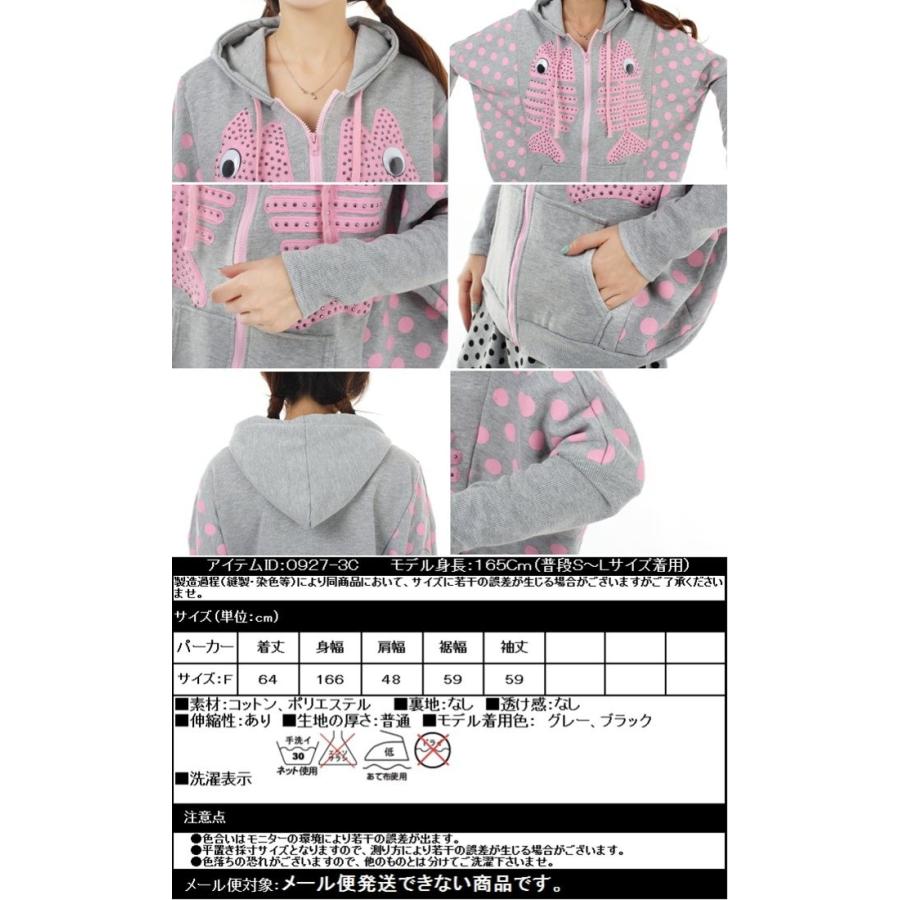 パーカー レディース アウター 上着 フード付き 水玉 ジップパーカー