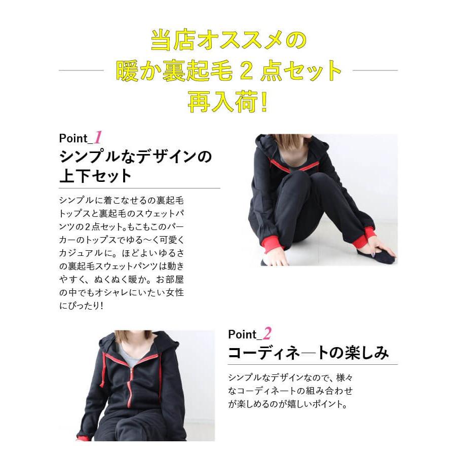 秋冬コーデ❤️ジャージ　セットアップ　スウェット　長袖　上下セット　レディース 3.jpg