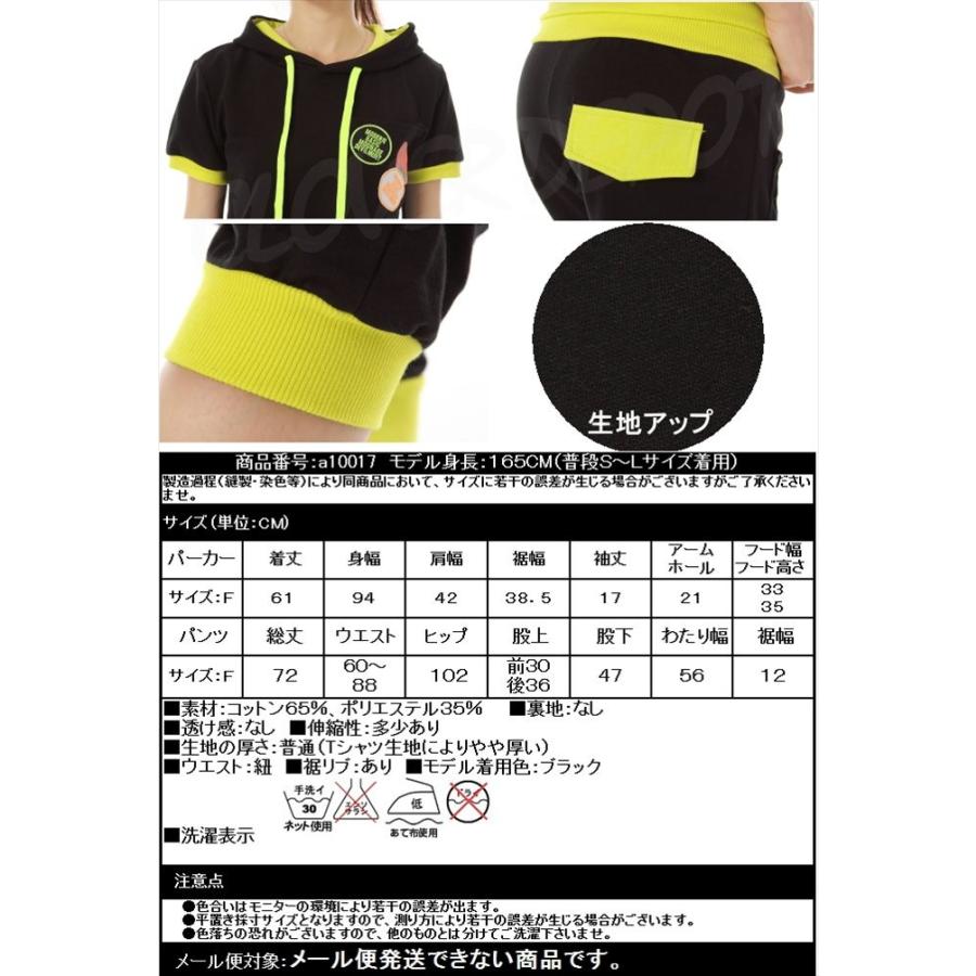 セットアップ レディース ルームウェア おしゃれ スウェット パンツ