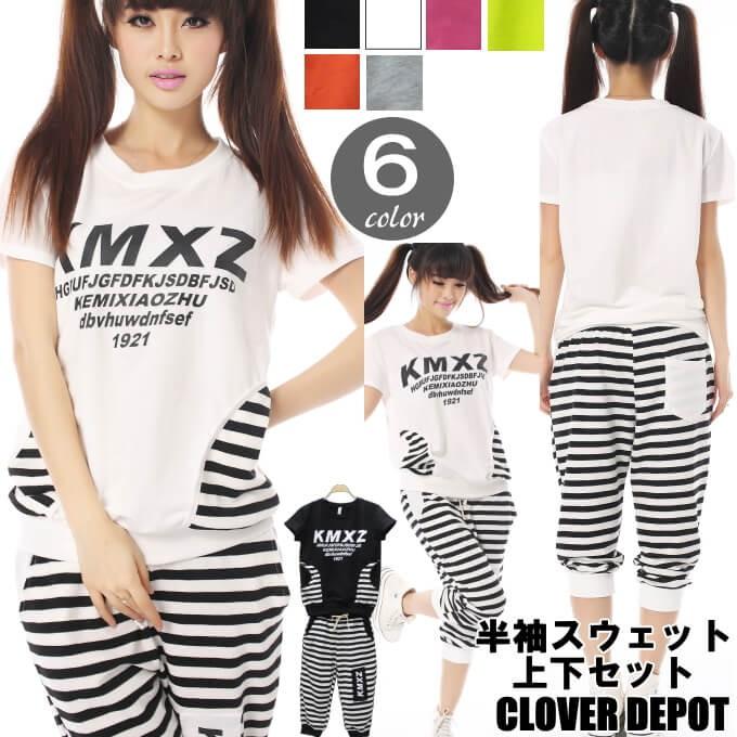 クーポンで半額 スウェット セットアップ レディース ルームウェア おしゃれ スウェットパンツ 上下セット 半袖 夏 7分丈パンツ 薄手 Tシャツ ボーダー 黒 丸襟 A Clover Depot 通販 Yahoo ショッピング
