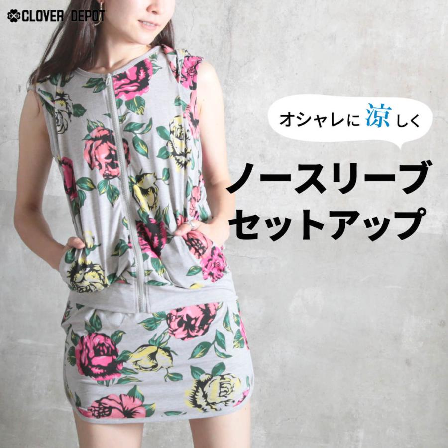 クーポンで半額 スウェット 上下 レディース 半袖 ジャージ 上下セット おしゃれ パーカー ノースリーブ 夏 セットアップ ルーム