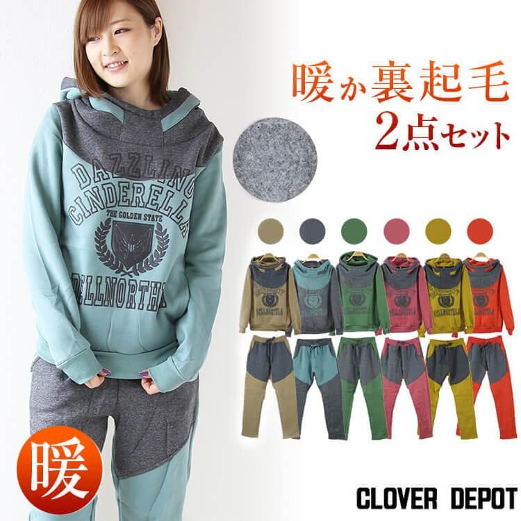 ロングパンツ カジュアル スエット 運動着 裏毛 フード付き ギガランキングｊｐ