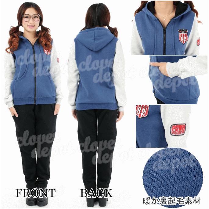 クーポンで半額 スウェット セットアップ レディース ルームウェア おしゃれ 裏起毛 秋冬 上下セット パーカー 部屋着 2点セット パンツ あったか 防寒 フード 0013 Clover Depot 通販 Yahoo ショッピング