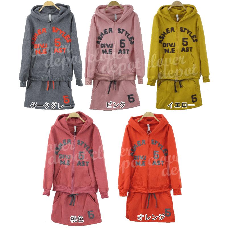 スウェット セットアップ レディース ルームウェア おしゃれ 裏起毛