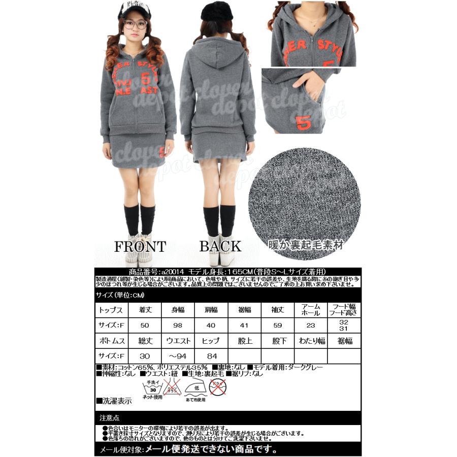 スウェット 上下 レディース セットアップ 裏起毛 秋冬 フード付き