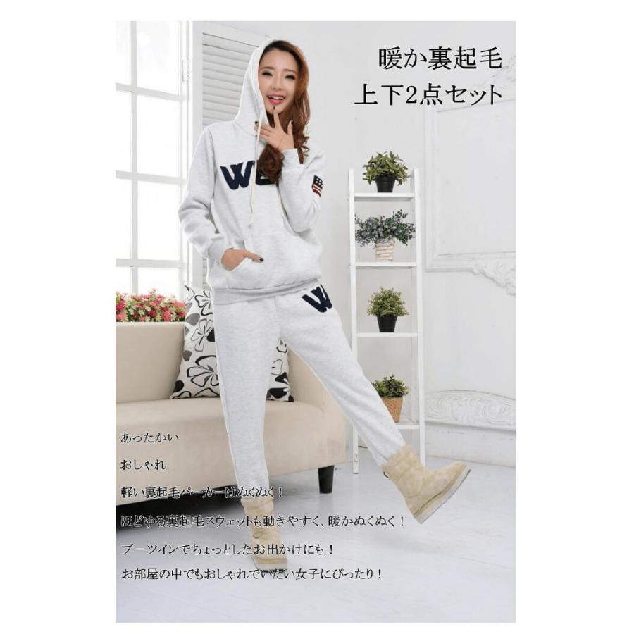 クーポンで半額 スウェット セットアップ レディース ルームウェア おしゃれ 裏起毛 秋冬 上下セット パーカー 部屋着 2点セット パンツ あったか 防寒 フード A2620029 Clover Depot 通販 Yahoo ショッピング