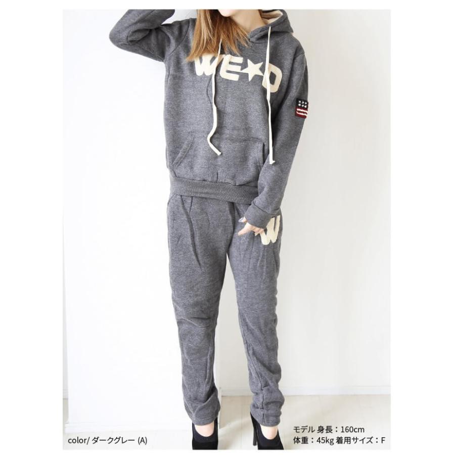 クーポンで半額 スウェット セットアップ レディース ルームウェア おしゃれ 裏起毛 秋冬 上下セット パーカー 部屋着 2点セット パンツ あったか 防寒 フード 6029 Clover Depot 通販 Yahoo ショッピング