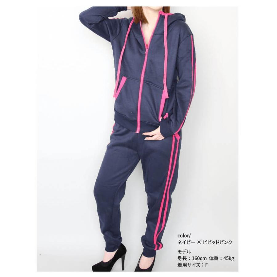 スウェット セットアップ レディース ルームウェア おしゃれ 裏