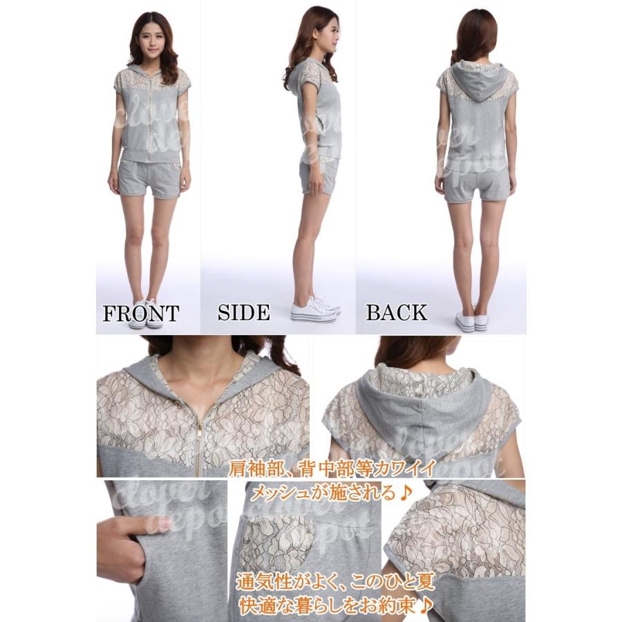 クーポンで半額 スウェット セットアップ レディース ルームウェア おしゃれ 上下セット スウェット上下 ショートパンツ 半袖 黒 白 ジップパーカー レース Clover Depot 通販 Yahoo ショッピング