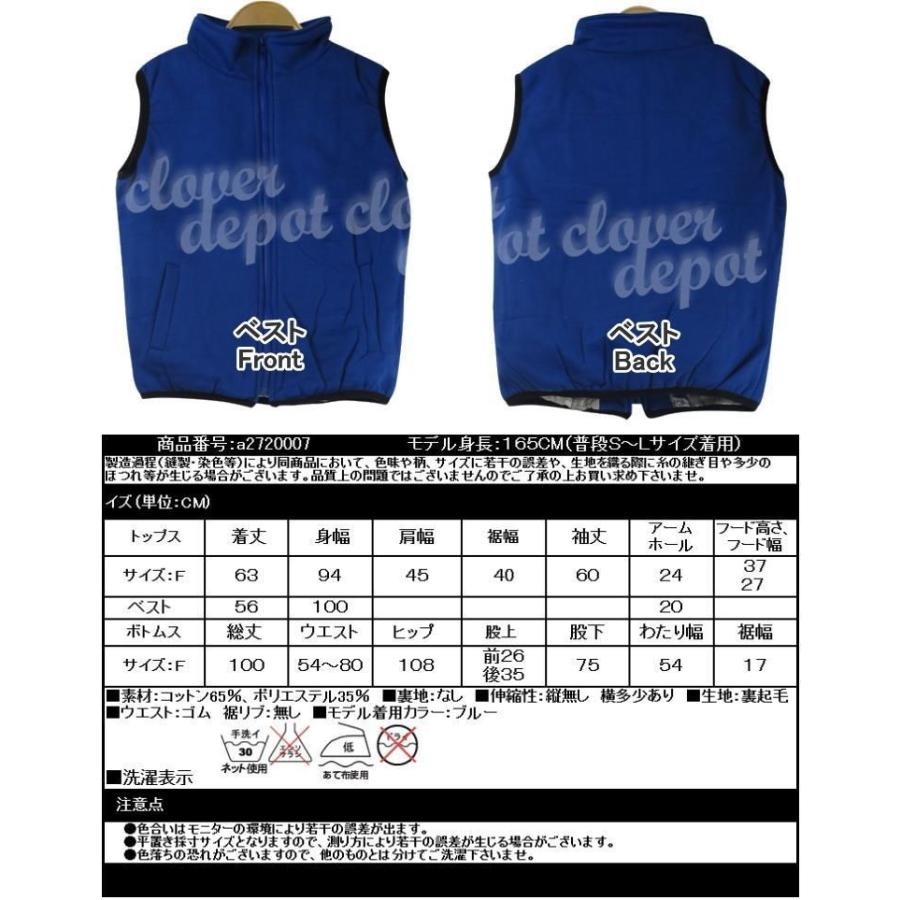 スウェット セットアップ レディース ルームウェア おしゃれ 裏