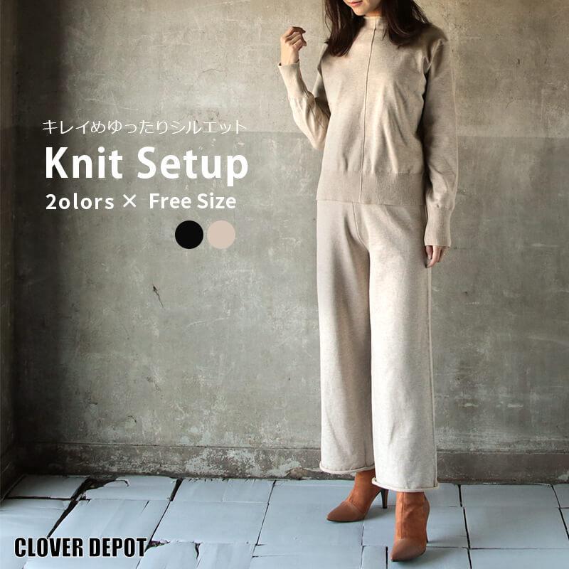 セットアップ ニット パンツ レディース 秋冬 おしゃれ セーター ニットパンツ ワイドパンツ カジュアル パンツスタイルニット パンツスーツ ワイド パンツ 7015 Clover Depot 通販 Yahoo ショッピング